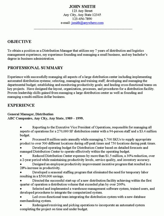 intern resume objective