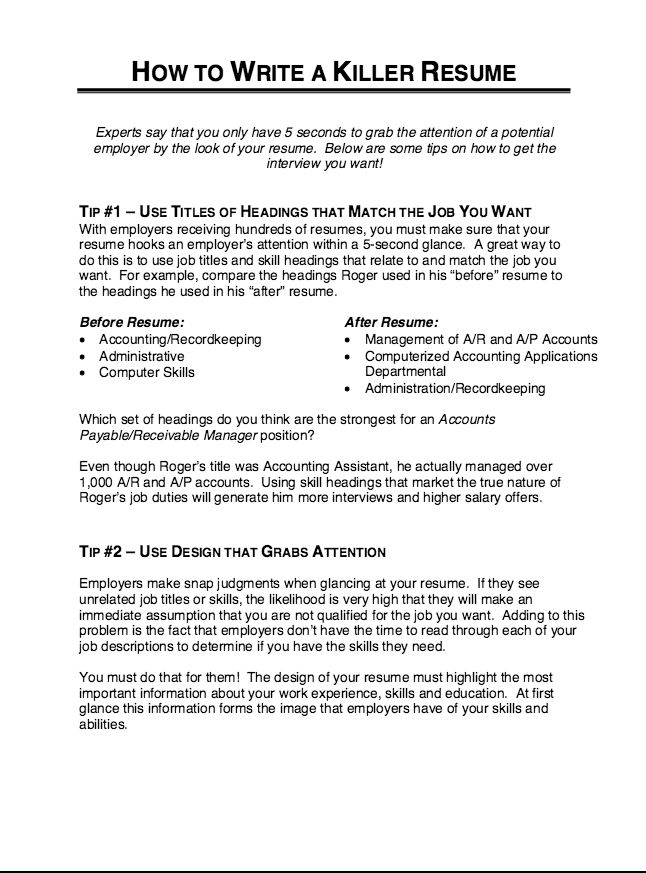 google cv example