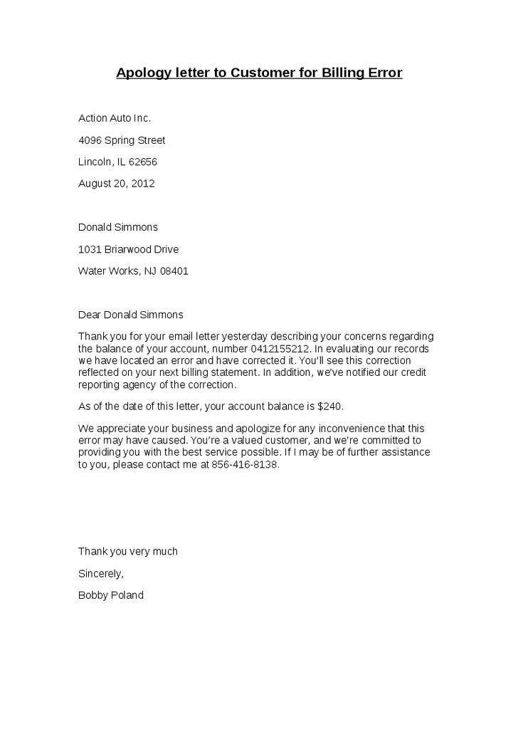 apology letter to customer