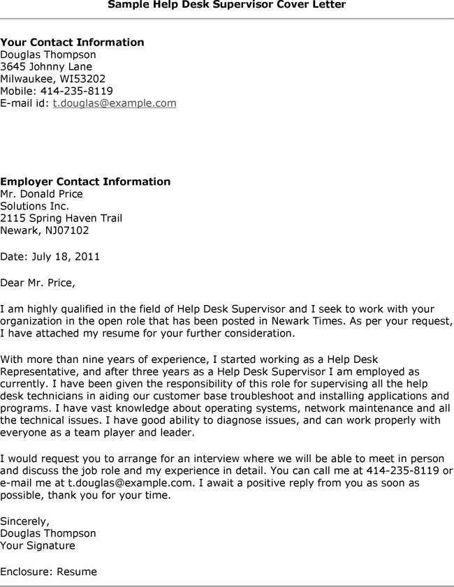 help desk support cover letter