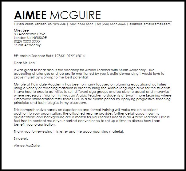 teachers cover letter sample