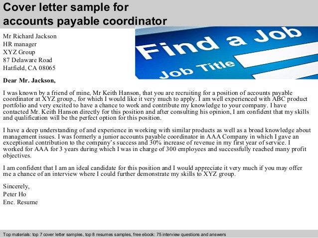 accounts payable coordinator resumes