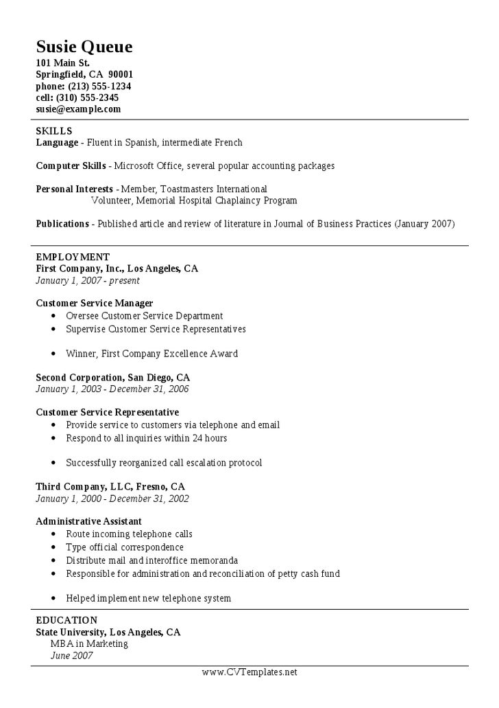 business teacher resumes