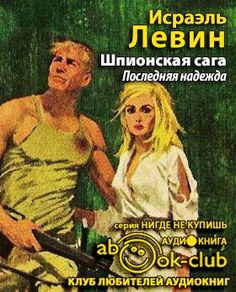 Бесплатные Аудиокниги Слушать Эротика Без Регистрации