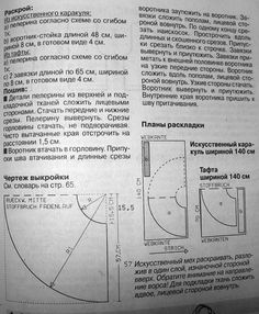 Как сделать песок своими руками в домашних условиях 51