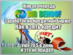 Курсы 2