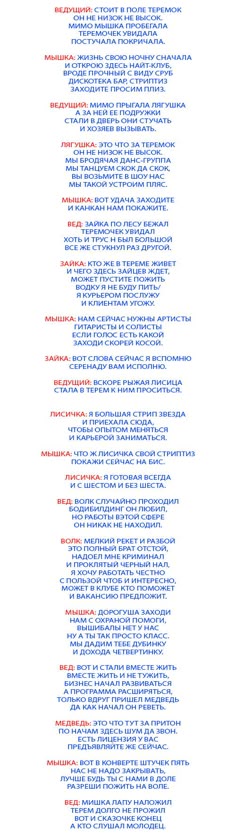 Прикольные сценарии на 50 лет женщине смешные Прикольные сценарии на 50 лет женщине смешные
