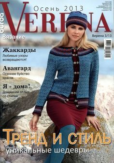 Сабрина вязание 6 2018 обсуждение лайфинтернет Сабрина вязание 6 2018 обсуждение лайфинтернет