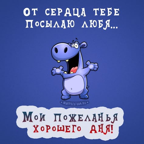Поздравления с удачным делом 39