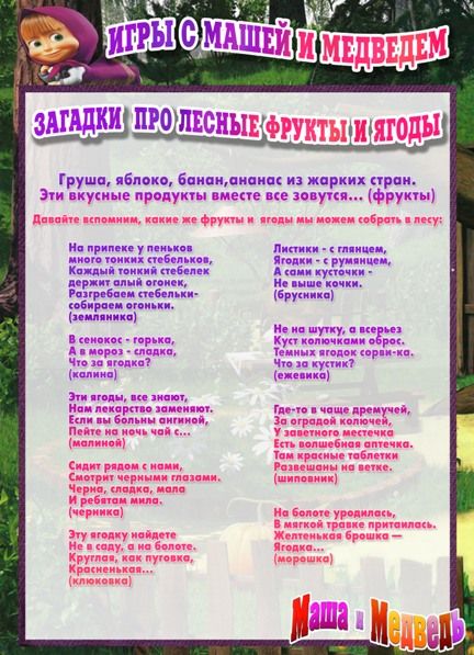 Конкурсы дня рождения для девочек 10 лет Конкурсы дня рождения для девочек 10 лет