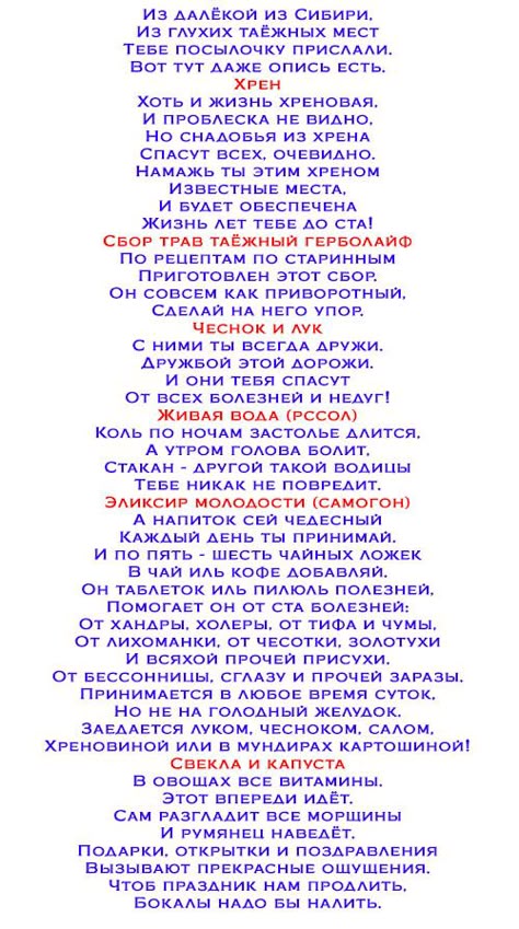 Сценарий 50 летье Сценарий 50 летье
