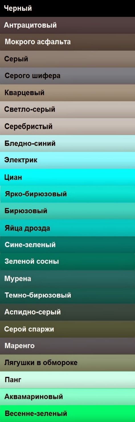 Как сделать светло-синий цвет 338