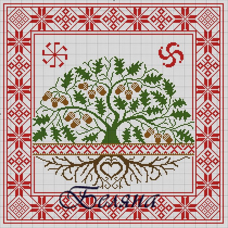 Вышивка славян обереги 100