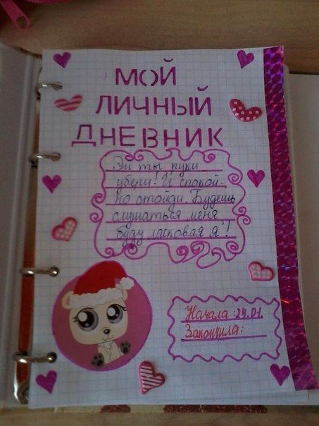 Как сделать первую страницу последней 90 Как сделать первую страницу последней 24