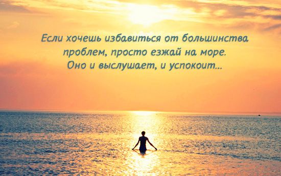 Едем на море открытки 16