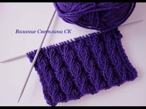 Вязание коса из лицевых 972