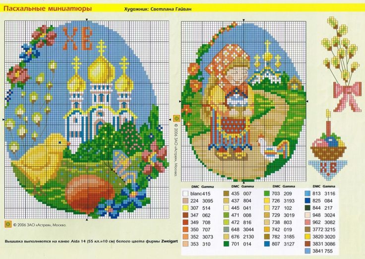 Схема для вышивки бисером пасхальная 894