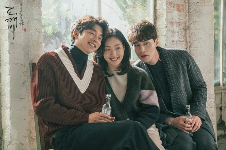 Image result for goblin tumblr kdrama