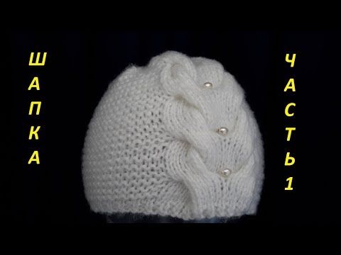 Шапочка Боярыня спицами Шапочка Боярыня спицами