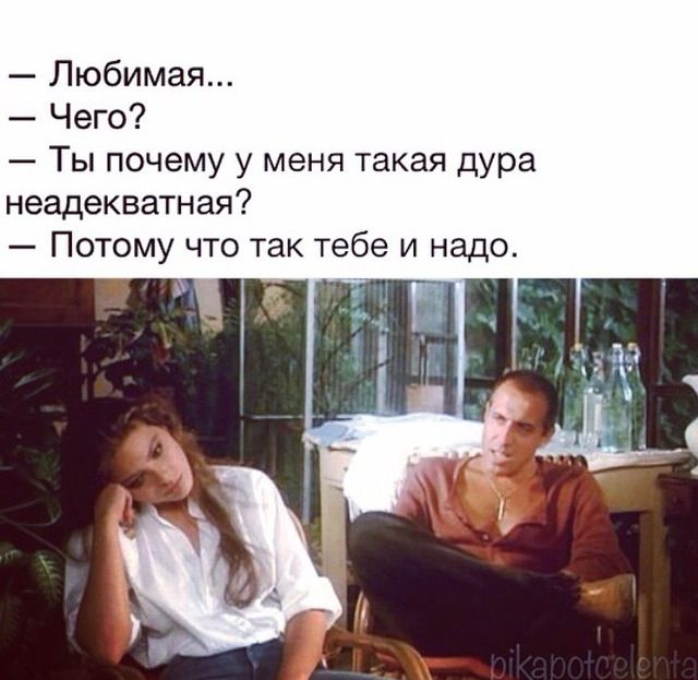 Глумятся Над Деревенской Дурой Порно