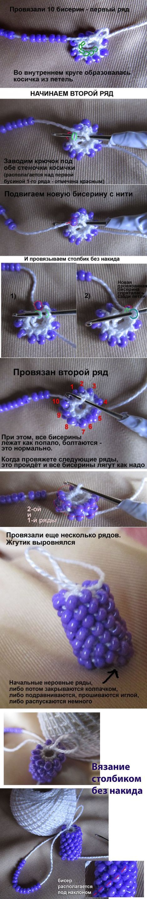 Вязание жгута столбиком бисер Вязание жгута столбиком бисер