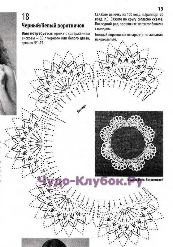 Красивый воротник крючком на платье своими руками 12