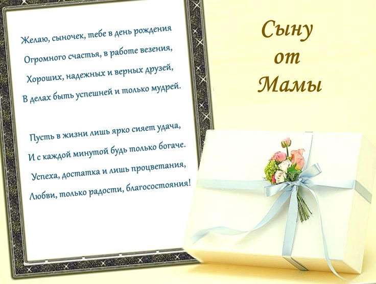 Вязание пасхальной корзинки с описанием 7