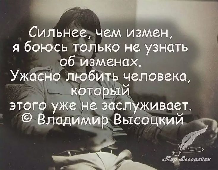 Реальные Секс Истории Про Измену