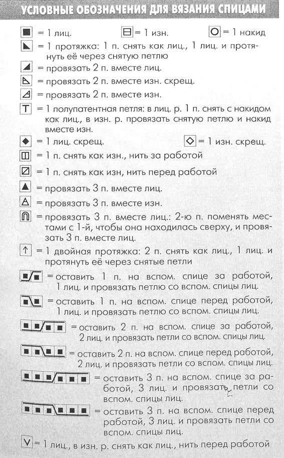 Аппликации для поделок из цветной бумаги Аппликации для поделок из цветной бумаги