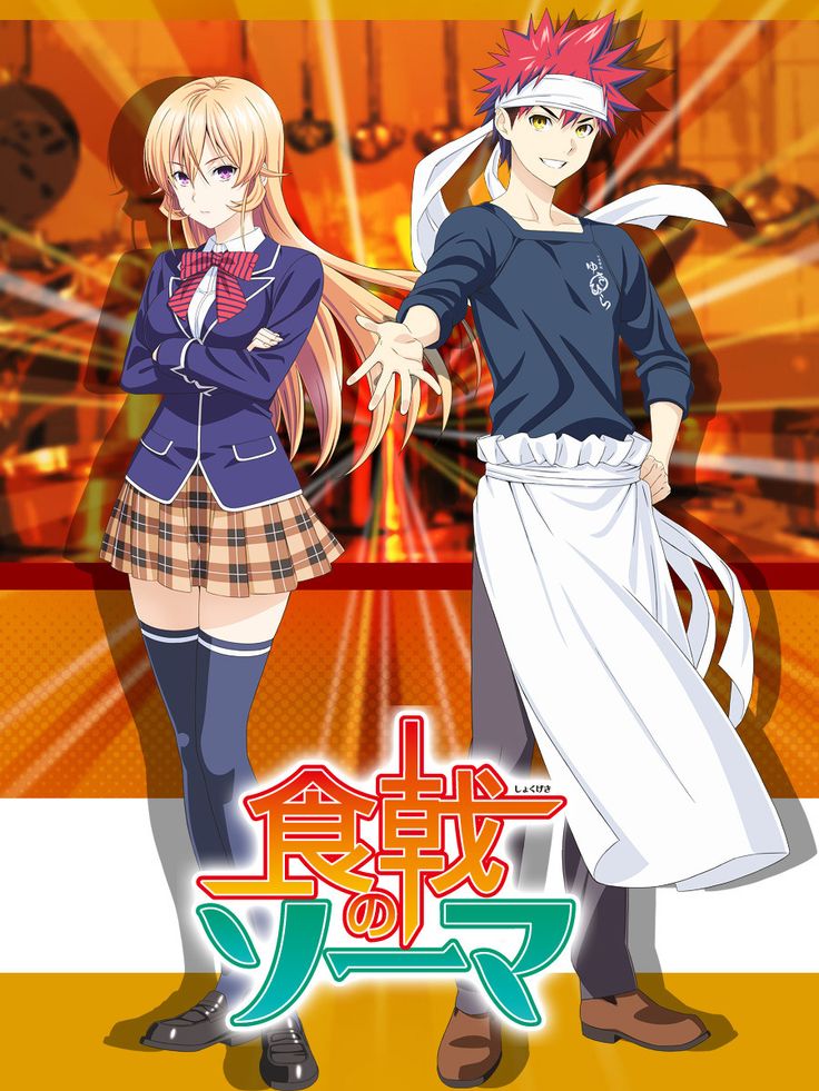 Shokugeki no Souma Shokugeki no Souma
