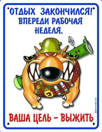 Когда 2 мая был рабочим днем Когда 2 мая был рабочим днем