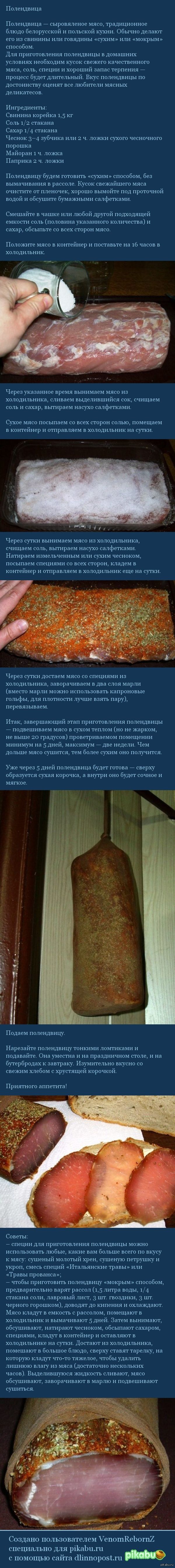 Кулинарные рецепты приготовления 3 Кулинарные рецепты приготовления 15
