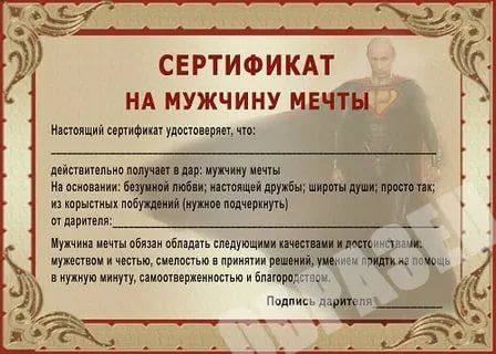 Подарил Жене Шлюху На День Рождения