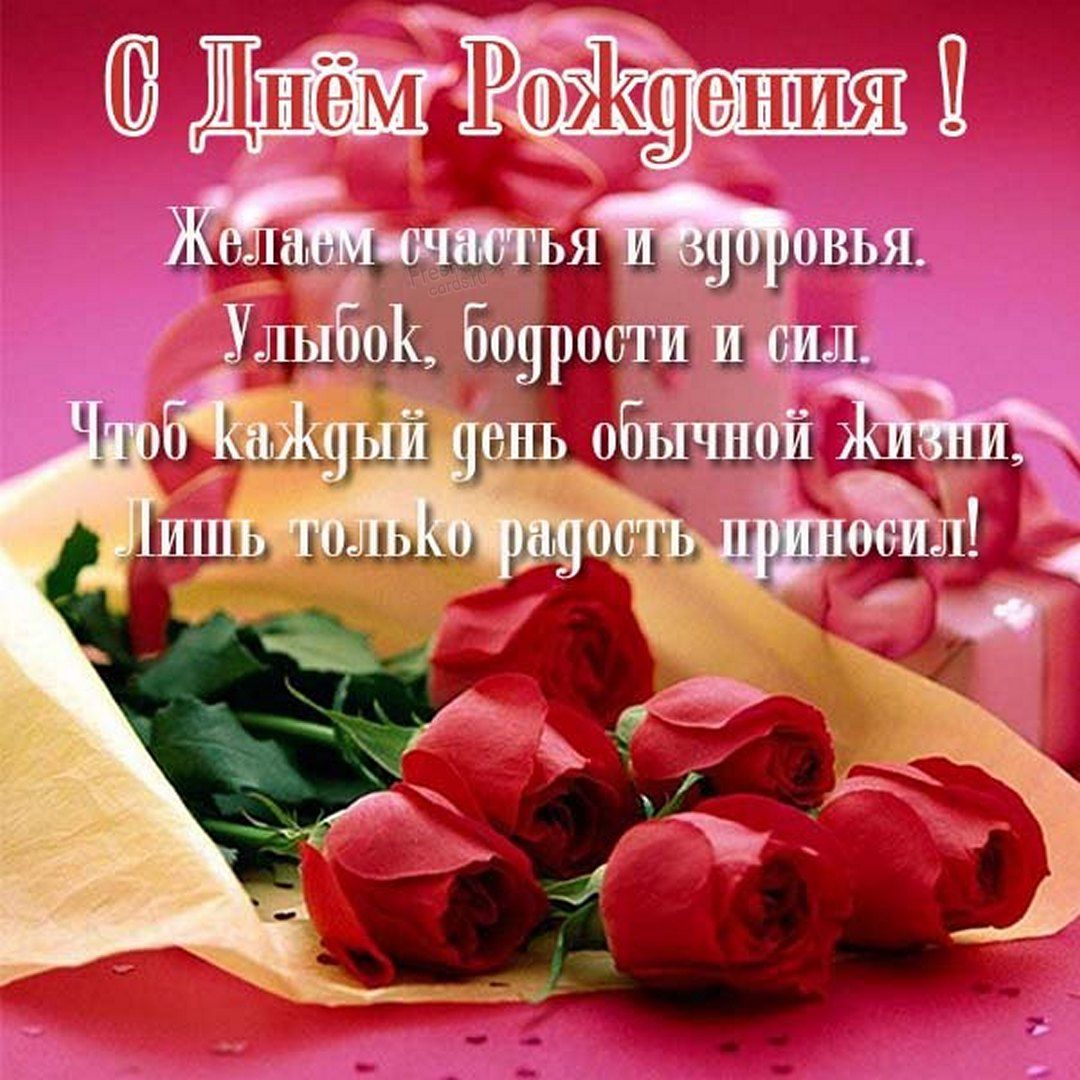 Открытка с 6 месяцами мальчика