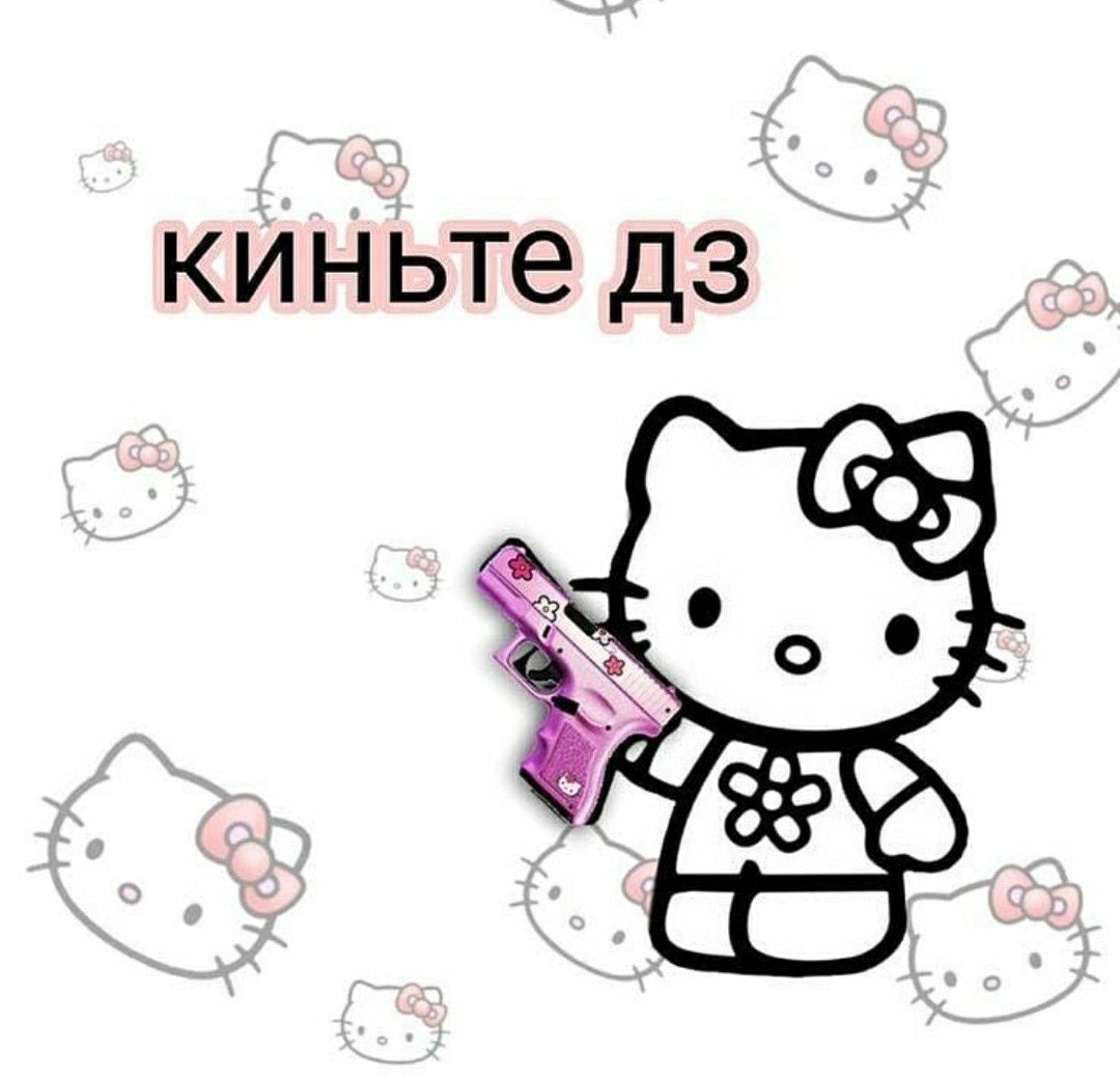 Красивая надпись hello kitty