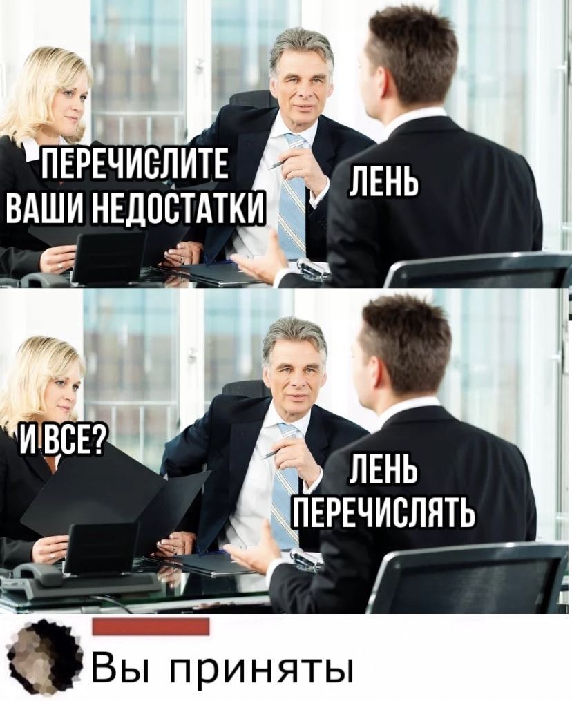 Мем про субботу