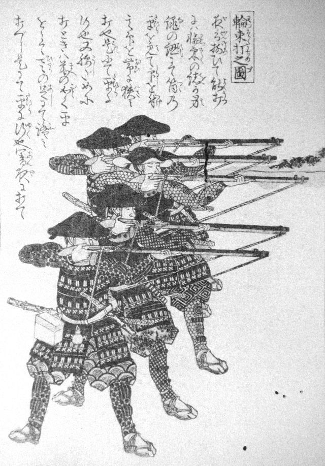 Portuguese arrive in Japan
