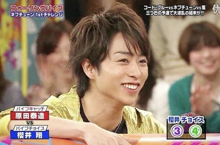 Pin on 櫻井翔