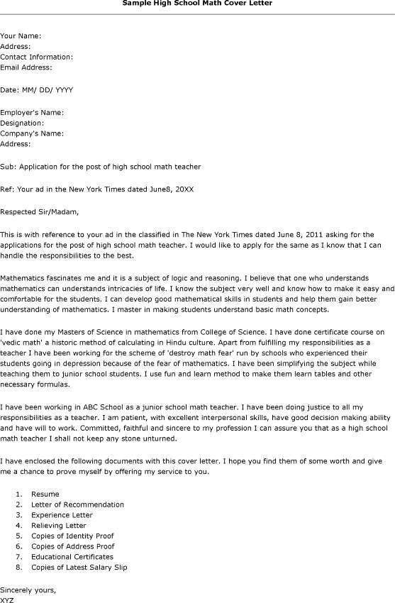 high school math teacher cover letters