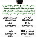 Pin By Rawan On شركات الشحن Ups Newspaper