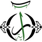 إ ن ال ذ ين ي ر م ون ال م ح ص ن ات ال غ اف ل ات ال م ؤ م ن ات ل ع ن وا ف ي الد ن ي ا و ال آخ ر ة و ل ه م ع ذ اب ع ظ Lei Necklace Jewelry Necklace