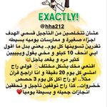Pin By ː Iss Yaa On 10 اشياء توقفي عن ممارستها In 2020 Ullin Movie Posters Poster