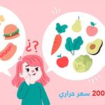 جرعة الاسبرين للحامل خطورة حبة وجع الرأس على الحامل Sehajmal Beauty Convenience Store Products Pill