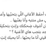 Pin By Malak Shalabi On M Quotes For Book Lovers Beautiful Arabic Words Arabic Love Quotes