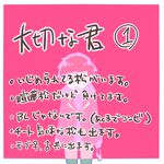 奏葉 Memokem のプロフィール Pinterest