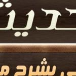 ما هي رحلة الشتاء والصيف Summer Travel Trip Winter