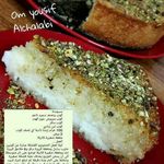 اذكر الله يذكرك On Instagram طريقة بسبوسة اللوتس حطيت لكم طريقتين الأولى ثقيله شوي و الثانيه خفيفه اخت Butter Cookies Recipe Cupcake Cakes Food