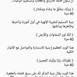 Pin By Tounsseya Horra On Citation Coran Math Math Equations