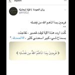 Pin By Tounsseya Horra On Citation Coran Math Math Equations