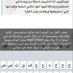 Pin By Rawan On شركات الشحن Ups Newspaper